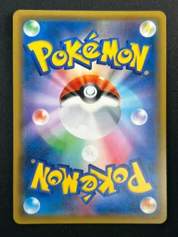 [NM] Latias & Latios GX Pokemon Card Japanese 060/095 SM9 RR TAG TEA 10M9 - Image 3