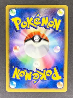 Garchomp Holo DPBP#504 DP2 Secret of the Lakes Japanese Pokemon Card MP - Image 2