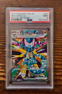 PSA 9 Dragapult ex SAR 221/187 sv8a Terastal Festival Japanese Pokemon Card - Image 1
