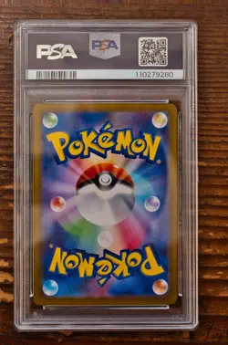 PSA 9 Dragapult ex SAR 221/187 sv8a Terastal Festival Japanese Pokemon Card - Image 2