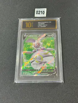 CS6aC - 142/131 SR Magearna V Pokemon Card Chinese NM Pyxis10 - Image 1