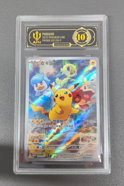 APH Black 10 Pokemon Pikachu Chinese S&V Promo Holo 001/SV-P Card 2025 - Image 1