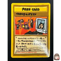 [LP] IMAKUNIU's PC Pokemon Card Japanese Vending Series 3 1998 10M5 - Image 1