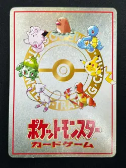 [LP] IMAKUNIU's PC Pokemon Card Japanese Vending Series 3 1998 10M5 - Image 3