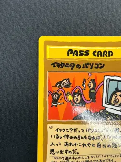 [LP] IMAKUNIU's PC Pokemon Card Japanese Vending Series 3 1998 10M5 - Image 4