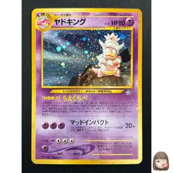 [NM] Slowking Pokemon Card Japanese No.199 Neo Genesis Holo Vintage 10M1 - Image 1