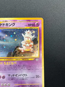[NM] Slowking Pokemon Card Japanese No.199 Neo Genesis Holo Vintage 10M1 - Image 5