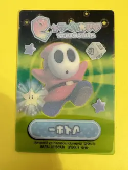 Shy Guy Mario Party 9 Clear Card Very Rare japanese F/S - Image 5