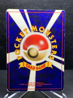 Lugia No. 249 Game Boy GB Promo Vintage Pokemon Card Japanese Holo Rare NINTENDO - Image 2