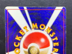 Lugia No. 249 Game Boy GB Promo Vintage Pokemon Card Japanese Holo Rare NINTENDO - Image 5