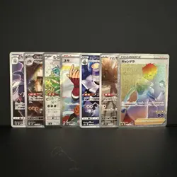 7 Japanese Pokemon Card Lot – CHR, AR, EX, Rainbow Trainer – Candela, Nemona - Image 1