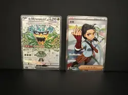 7 Japanese Pokemon Card Lot – CHR, AR, EX, Rainbow Trainer – Candela, Nemona - Image 4
