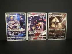 7 Japanese Pokemon Card Lot – CHR, AR, EX, Rainbow Trainer – Candela, Nemona - Image 5