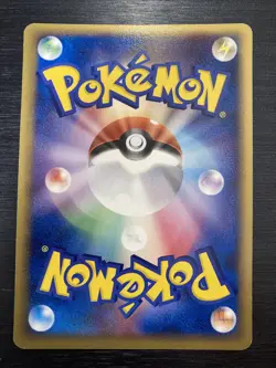 Pokemon card Lugia 038/PCG-P Poke Park Promo 2005 Japanese ＃491 - Image 3