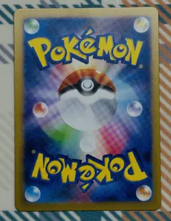 Dragonair - 182/165 SV2a: Pokemon Card 151 - Art Rare NM Holo (JP) Fast Shipping - Image 4