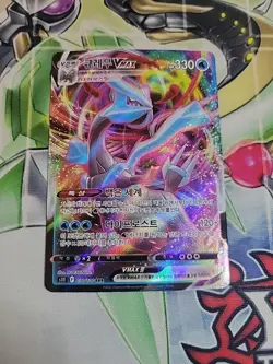 Kyurem VMAX 030/100 RRR Korean Pokemon Card S11 Lost Abyss - US SELLER - Image 1