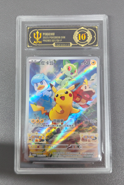 APH Black 10 Pokemon Pikachu Chinese S&V Promo Holo 001/SV-P Card 2025 - Image 1