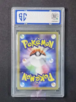 2025 Pokemon TCG Japanese Harlequin sv11W 165/086 SR White Flare #8087 SC 10 - Image 2