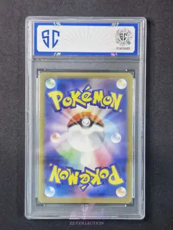 2025 Pokemon JPN Black Belt's Training M2a 220/193 SR Mega Dream Ex #5589 SC 10 - Image 2