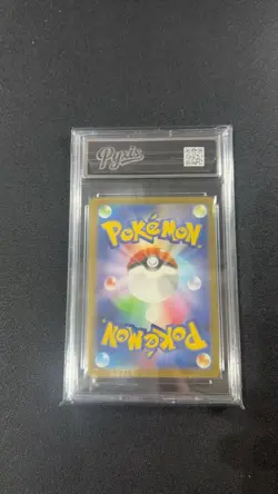 Inteleon 069/063 M1S Mega Symphonia Art Rare (AR) NM Japanese Pokemon TCGPyxis10 - Image 2