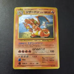 1999 Charizard Holo CD Promo Pokemon Card Japanese Vintage #006 see pictures - Image 1