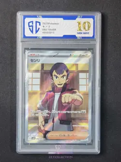 2023 Pokemon TCG Japanese Norman sv4K 086/066 SR Ancient Roar Holo #0015 SC 10 - Image 1