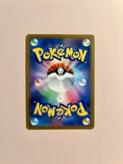 Arceus V - 111/100 - Full Art SR Rare Star Birth Japanese - Pokemon Card - NM - Image 2