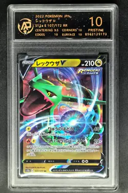 2022 Pokemon Cards JPN. Rayquaza V S12a 107/172 RR RPA 10 (SAME AS PSA 10) - Image 1