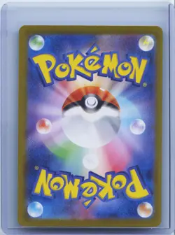 2023 POKEMON JPN SV2A POKEMON 151 SUPER RARE #192/165 KANGASKHAN EX NM - Image 2