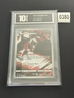 Thievul AR 192/172 S12a VSTAR Universe - Pokemon Card Japanese-Pyxis 10 - Image 1