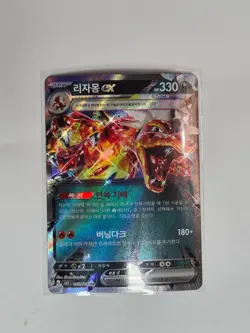 Pokemon Korean Charizard ex SV3: Ruler of the Black Flame 066/108 Holo NM - Image 1
