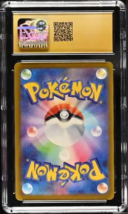 Cleffa 255/190 Shiny Treasure ex JP Pokemon TCG Graded CGC 10 Pristine - Image 2