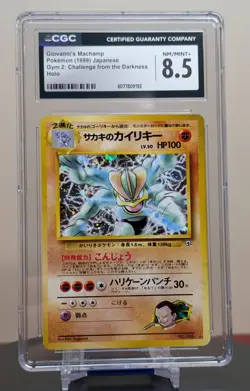 Pokemon Graded Giovanni's Machamp #068 Japanese Challenge from the Darkness CGC - Image 1