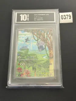 Pokemon Meditite AR 111/102 SV7 Stellar Miracle - Card Japanese-Pyxis 10 - Image 1