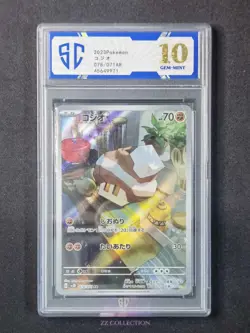 2023 Pokemon TCG Japanese Nacli sv2D 078/071 AR Clay Burst Holo #9971 SC 10 - Image 1