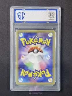 2023 Pokemon TCG Japanese Nacli sv2D 078/071 AR Clay Burst Holo #9971 SC 10 - Image 2