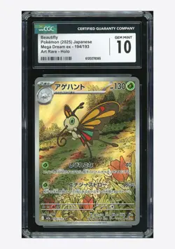 Pokemon CGC 10 GEM MINT Beautifly AR 2025 194/193 M2a Japanese - Image 1