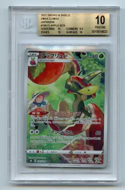 2021 POKEMON JPN SWORD & SHIELD VMAX CLIMAX #186 FULL ART FLAPPLE BGS 10 💎 - Image 1