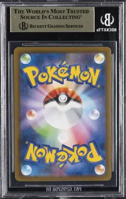2024 POKEMON TERASTAL FEST EX - MASTER BALL HOLO - JPN #009/187 DIPPLIN BGS 9.5 - Image 2