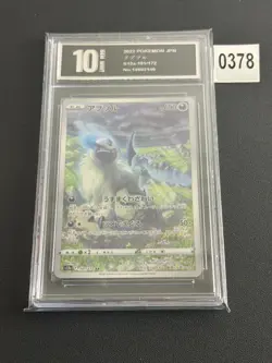 Absol 191/172 S12A VSTAR Universe Art Rare (AR) Japanese Pokemon TCG-Pyxis 10 - Image 1