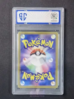 2023 Pokemon TCG Japanese Tinkatuff sv2D 077/071 AR Clay Burst Holo #0024 SC 10 - Image 2