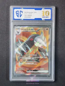 2025 Pokemon TCG Japanese Excadrill ex sv11B 163/086 SR Black Bolt #8082 SC 10 - Image 1