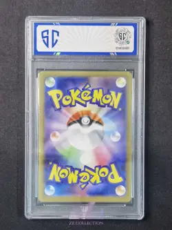 2025 Pokemon TCG Japanese Excadrill ex sv11B 163/086 SR Black Bolt #8082 SC 10 - Image 2