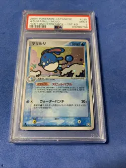 Pokemon TCG 2004 Japanese Psa9 Azumarill-holo Rckt.gng.strks.bck-1st Ed. #025 - Image 1