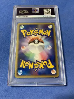 Pokemon TCG 2004 Japanese Psa9 Azumarill-holo Rckt.gng.strks.bck-1st Ed. #025 - Image 2