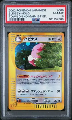2002 POKEMON JAPANESE THE TOWN ON NO MAP 066 BLISSEY-HOLO 1ST EDITION | PSA 8 - Image 1