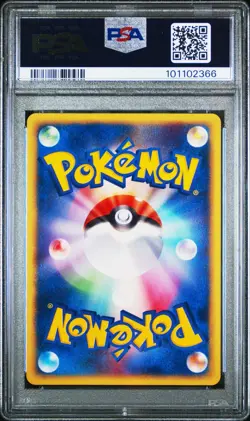 2002 POKEMON JAPANESE THE TOWN ON NO MAP 066 BLISSEY-HOLO 1ST EDITION | PSA 8 - Image 2