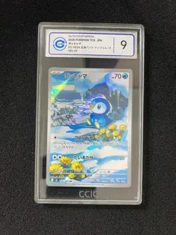 2025 Pokemon TCG Japanese Inferno X M2 085/080 AR Piplup Holo CCIC 9 OC83 - Image 1