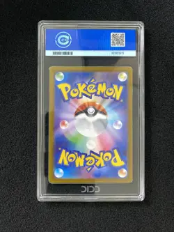 2025 Pokemon TCG Japanese Inferno X M2 085/080 AR Piplup Holo CCIC 9 OC83 - Image 2