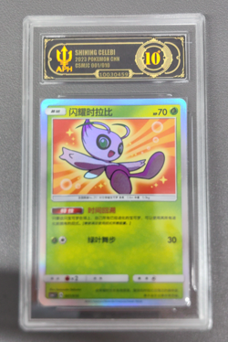 APH Black 10 Shining Celebi Pokemon 2023 S-Chinese Pokeball Gift Box 001/010 - Image 1
